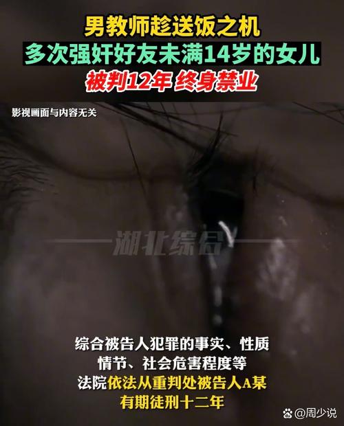 偷拍按摩电影的相关介绍