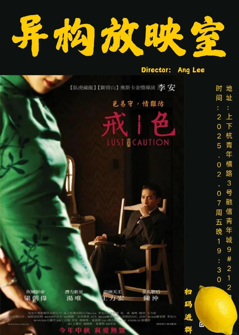 亚洲男人的天堂久久的相关介绍