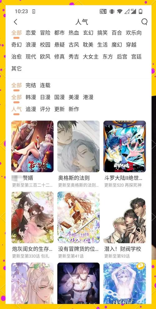18禁网站在线播放的相关介绍