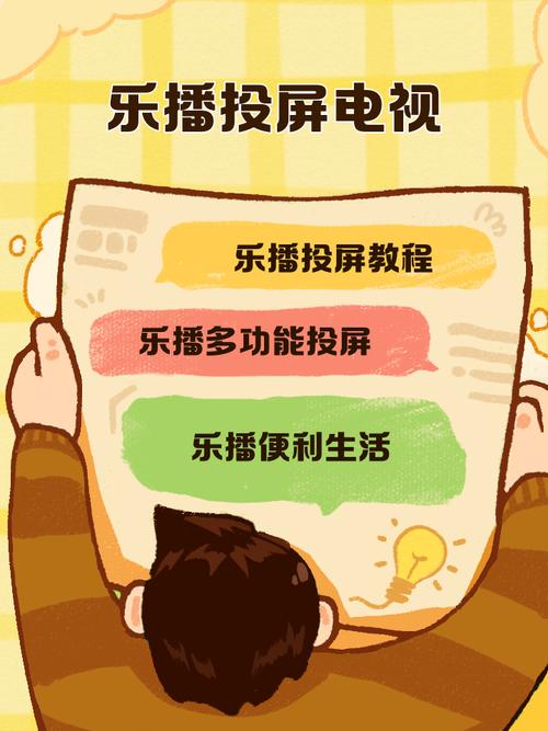 一起看影院的相关介绍