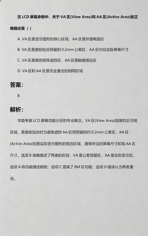 日本蒸汽波的相关介绍