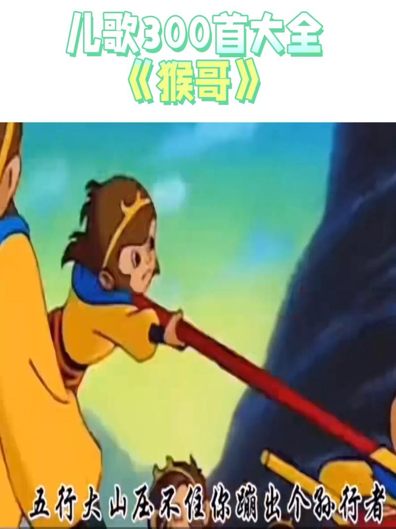 欧美成人怡红院一区二区的相关介绍