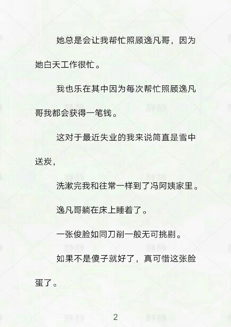 欧美性感美女18的相关介绍