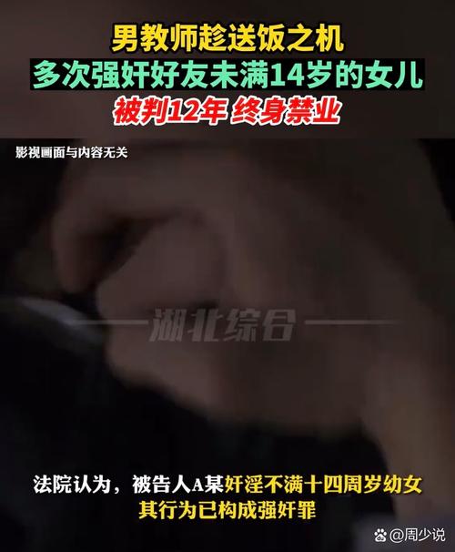 少妇人妻被淫的相关介绍