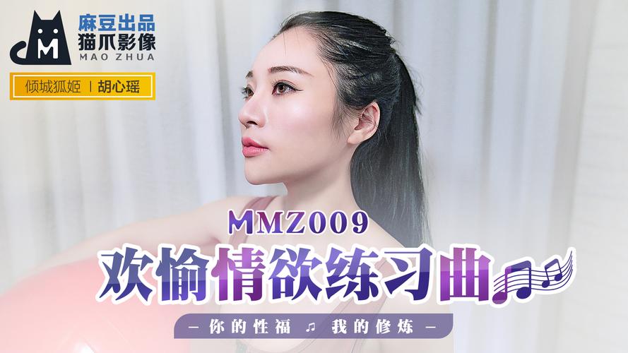 痴汉电车毛片的相关介绍