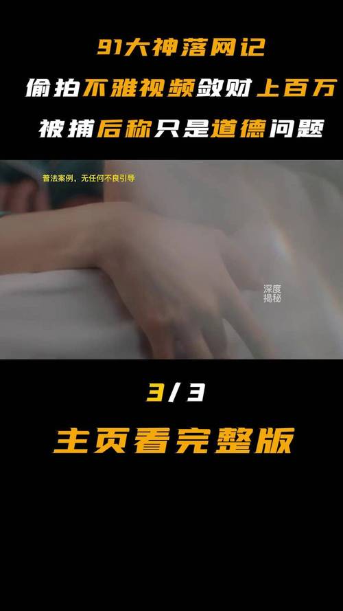 偷拍按摩久久久电影的相关介绍
