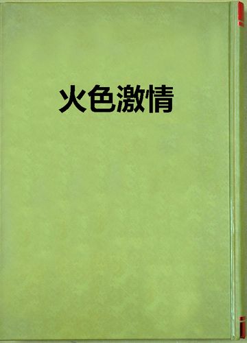 欧美操出白浆的相关介绍