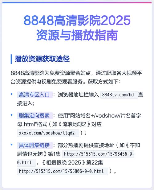 app下载视频免费下载的相关介绍