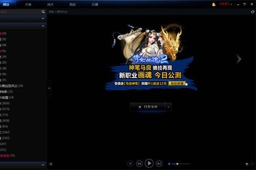 按摩的人妻电影的相关介绍