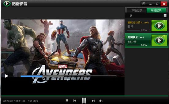 在线看福利午夜场的相关介绍