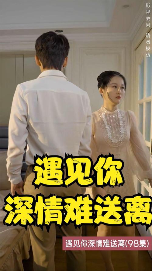 成人欧美在线免费看的相关介绍