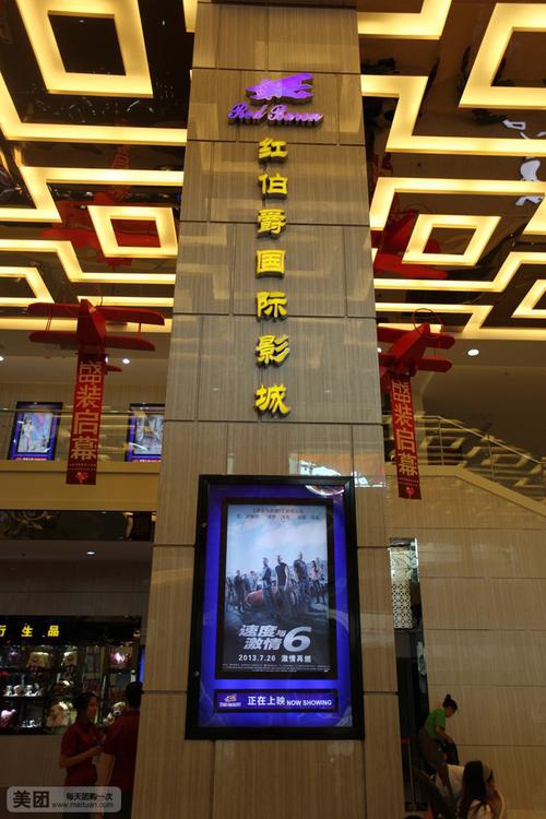 老湿影院费看的相关介绍