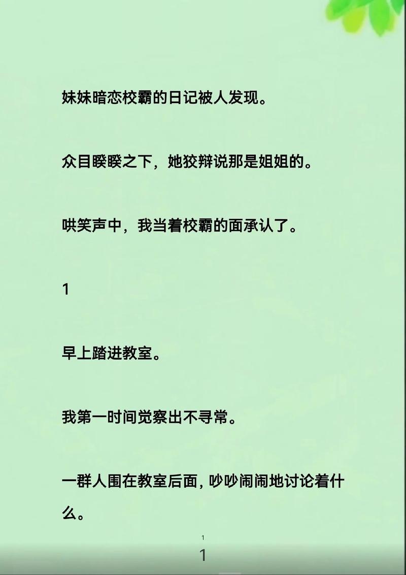 完美影院的相关介绍