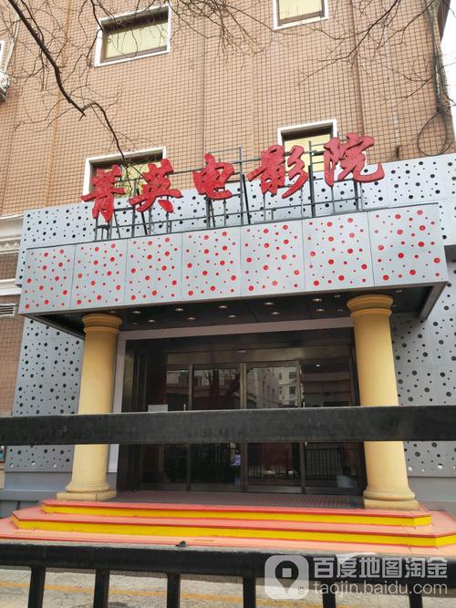 和美女老师啪啪的相关介绍