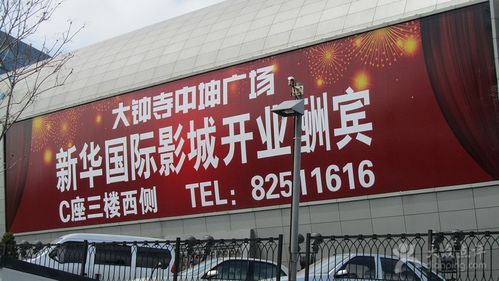 操白丝美女逼的相关介绍