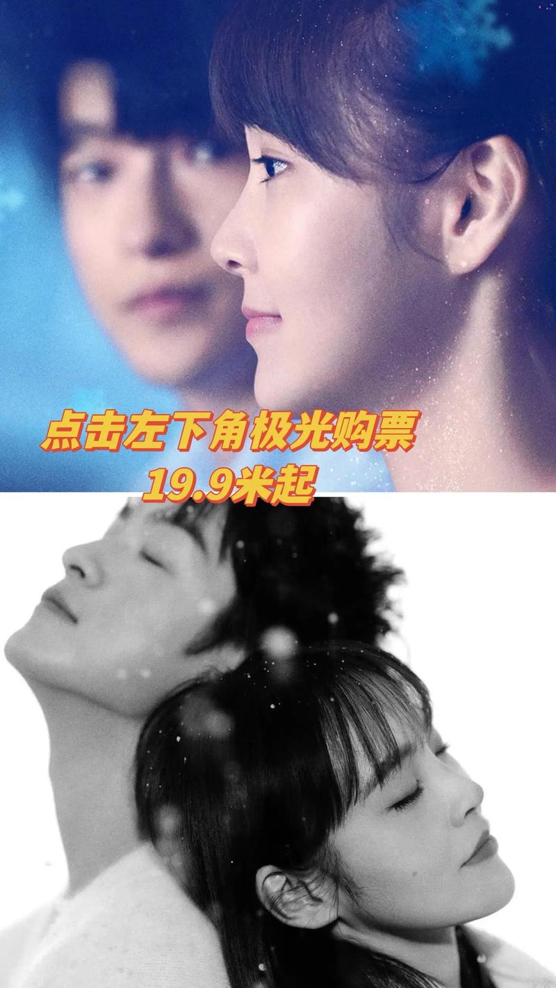 八妻子电影院的相关介绍