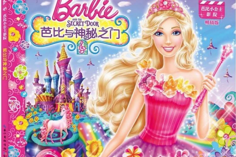 夫妻生活片毛片的相关介绍