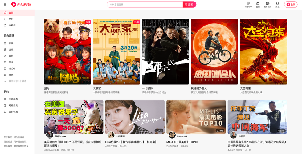 禁止18网站的相关介绍