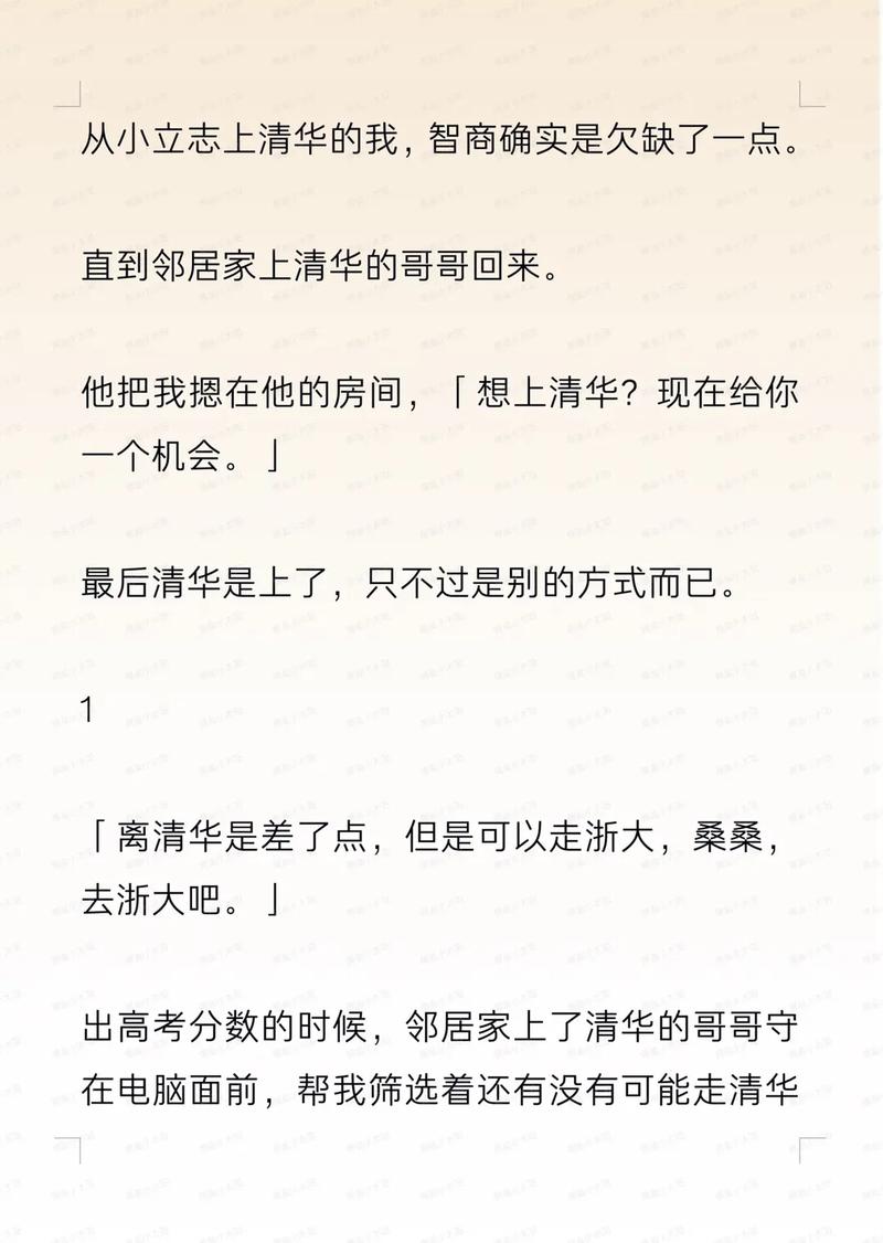 18岁禁网站在线的相关介绍
