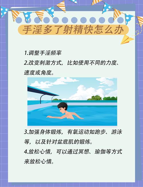 沈思琪被王强c到高潮小说的相关介绍