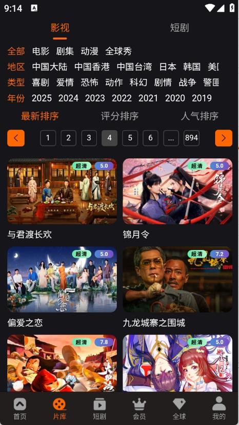 秋瓷炫 大尺度写真的相关介绍