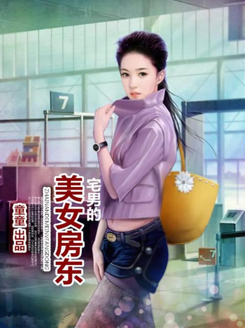 草民电影院的相关介绍