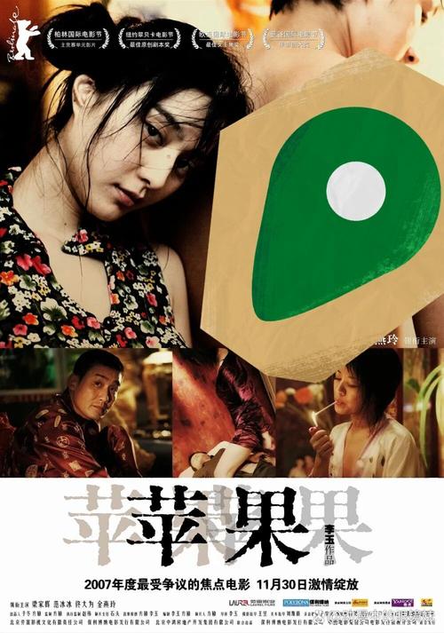 一年级下册18棉花姑娘的相关介绍