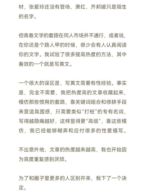 《裸露巨乳人妻》的相关介绍