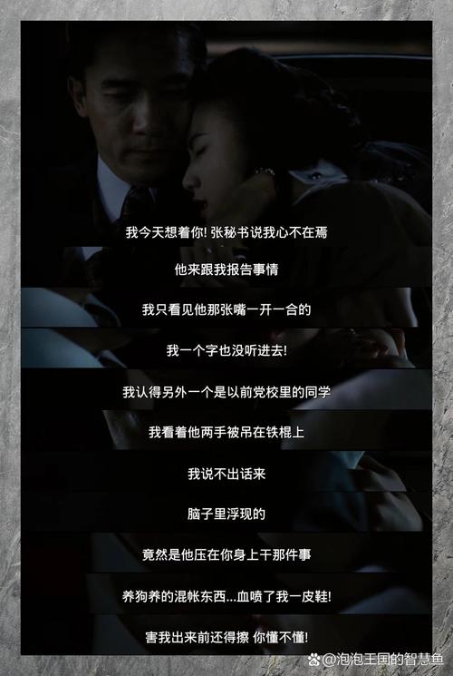 古代女子18的相关介绍