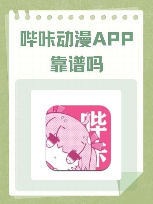福利影院的相关介绍