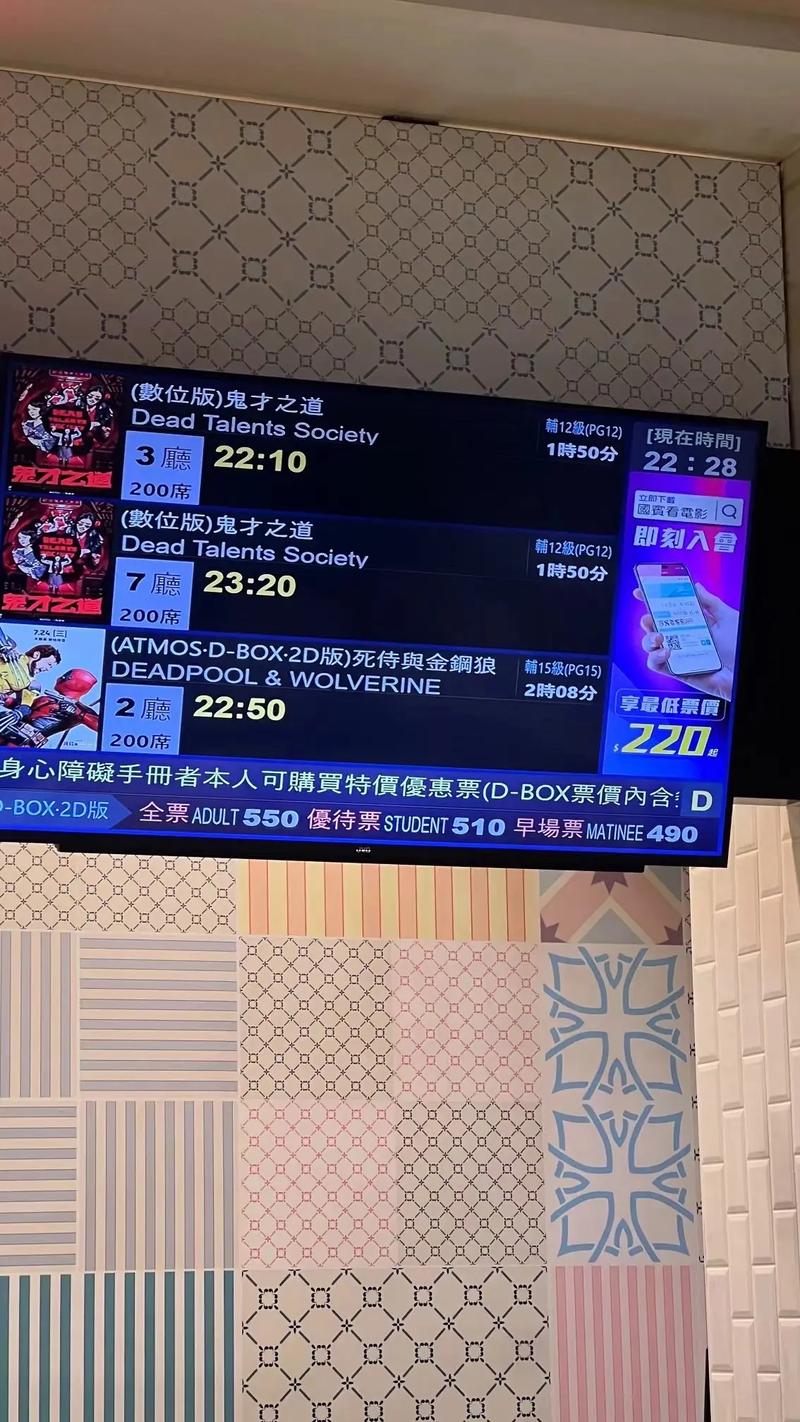 哈哈影院的相关介绍