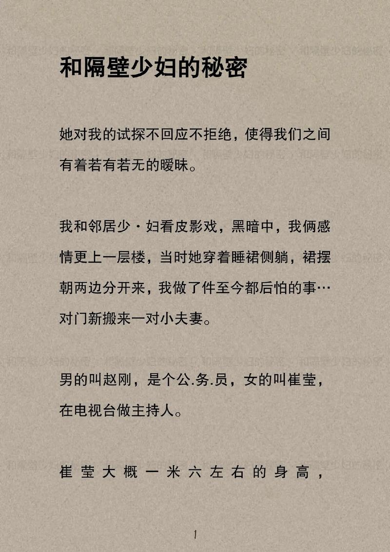 和老师啪啪做爰全过程的相关介绍