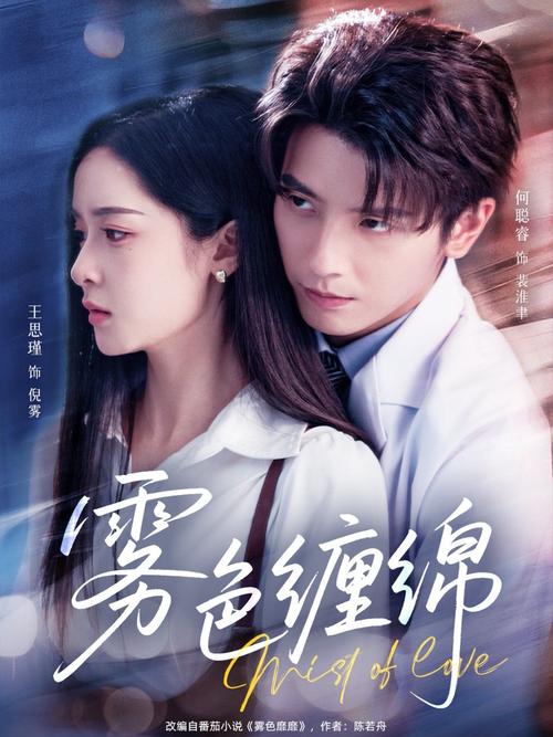 老板玩弄秘书人妻h文的相关介绍