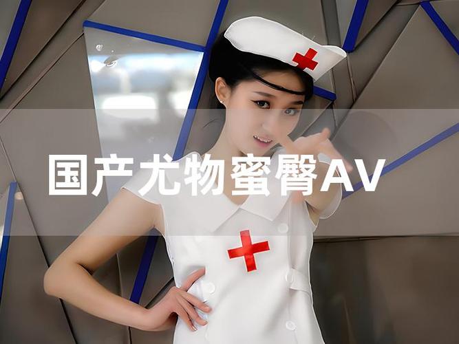 久久人妻少妇逼的相关介绍