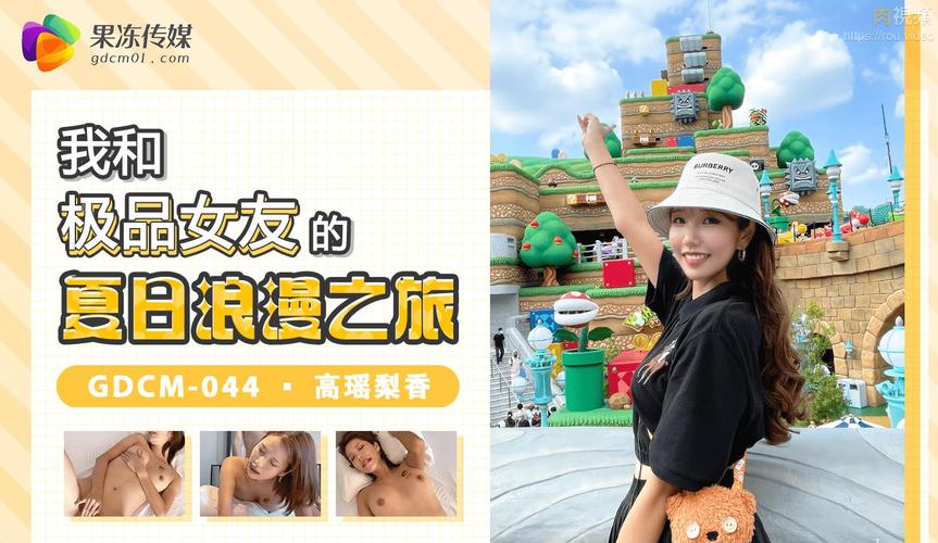 女人18一毛片水真多的相关介绍