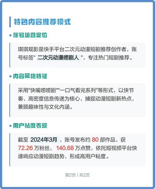 18禁止观看在线的相关介绍