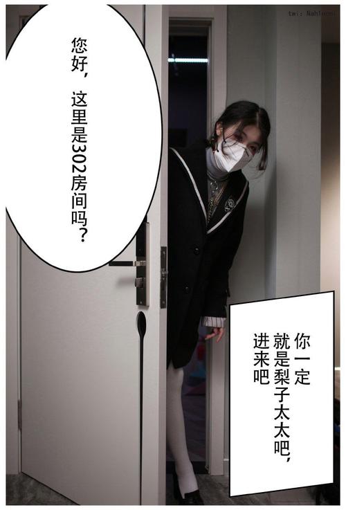 少妇人妻xxxxx的相关介绍