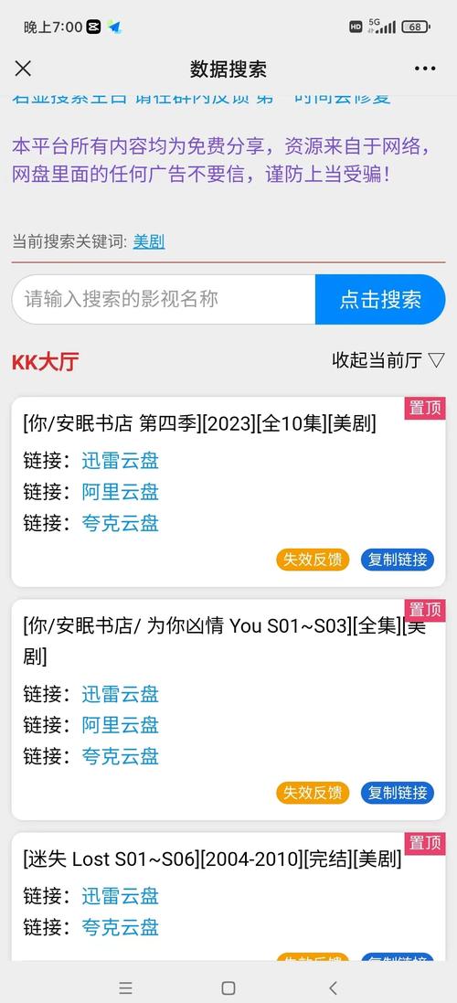 久久天堂亚洲的相关介绍