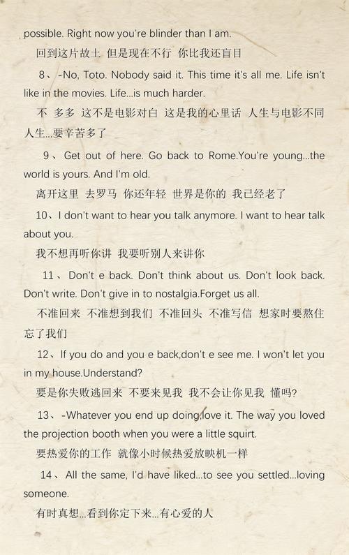 日韩老熟妇av的相关介绍