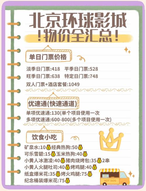 激情欧美日韩一区二区蜜桃的相关介绍
