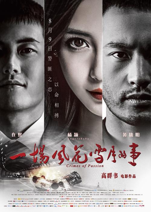 久久久无精品的相关介绍