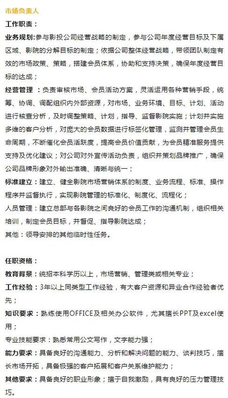 人妻性按摩电影的相关介绍