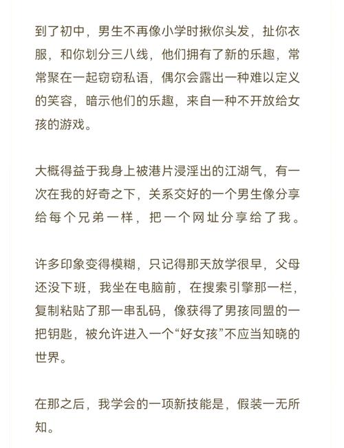 激情片 久久 一个人的相关介绍