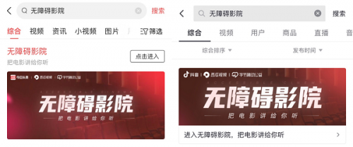 王语嫣被狂c躁到高潮影片的相关介绍