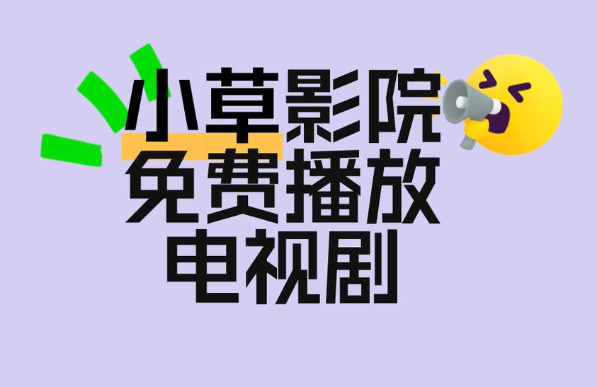 我要看女人十八毛片的相关介绍