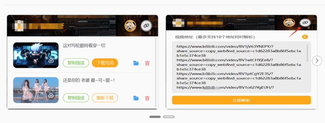 乐吧影院的相关介绍