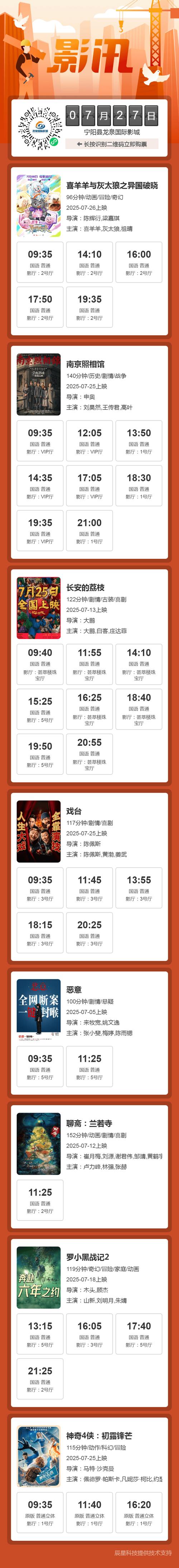 邻居少妇小说的相关介绍
