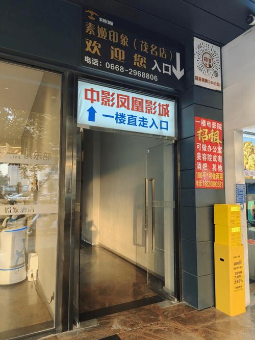 少妇一级黄片的相关介绍