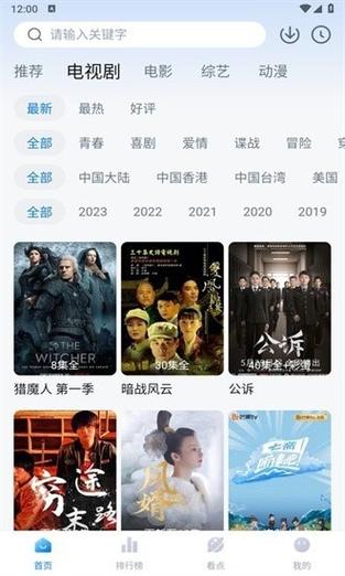 黑丝av电影网的相关介绍