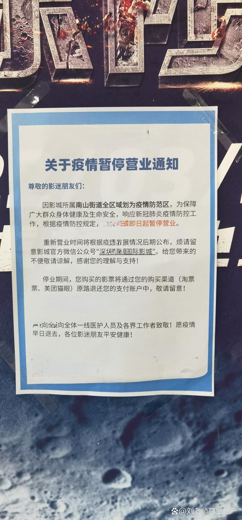 爱你影院的相关介绍